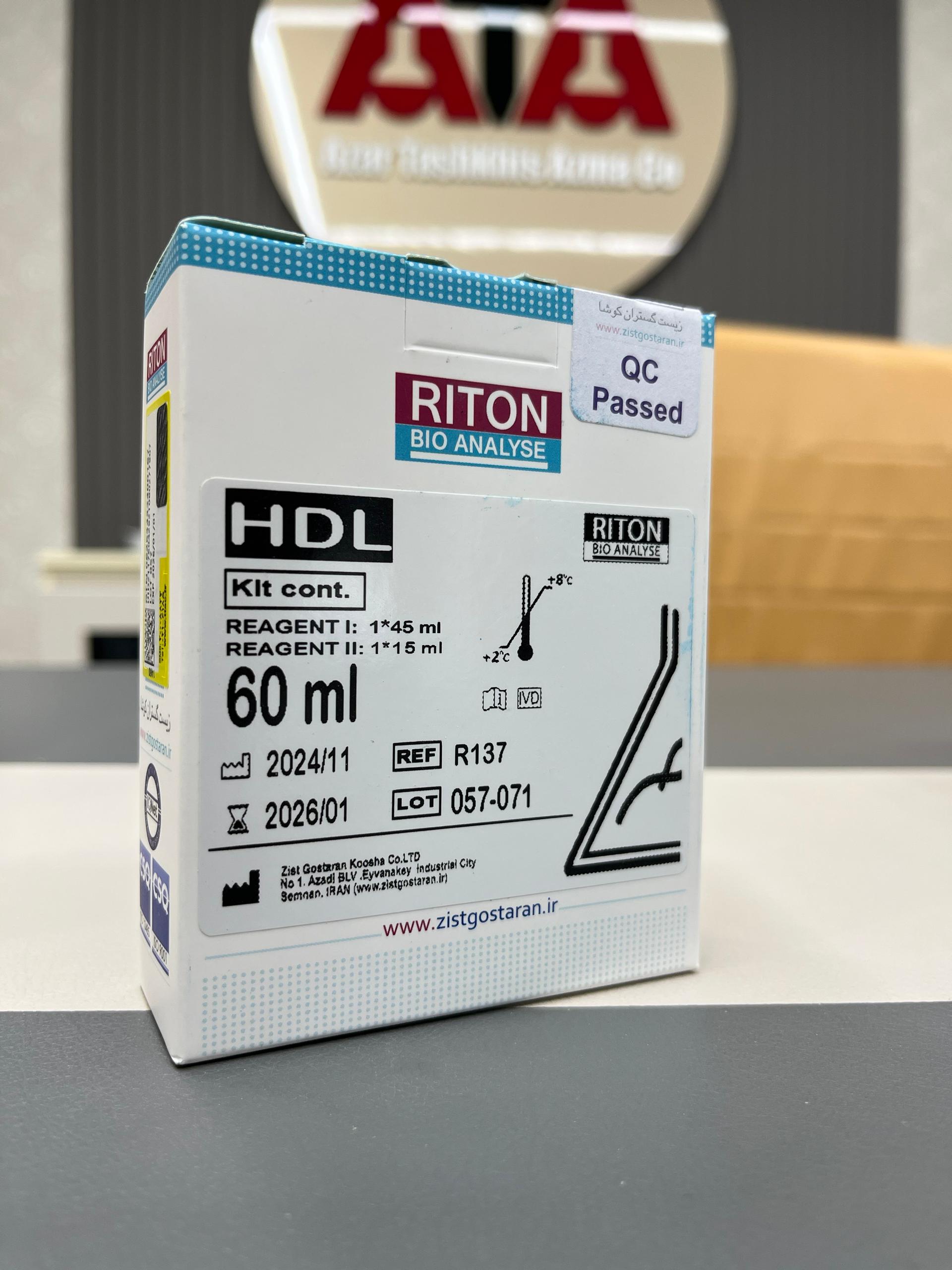 کیت HDL   60 ml  زیست گستران کوشا ( RITON )